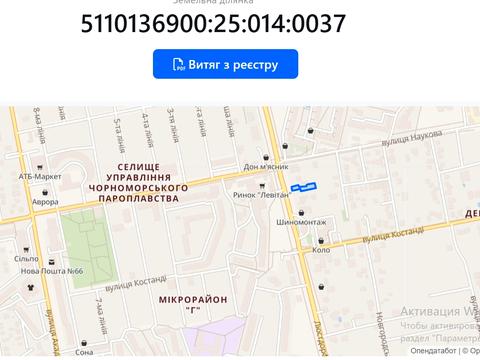 участок по адресу Люстдорфская дорога ул., 125