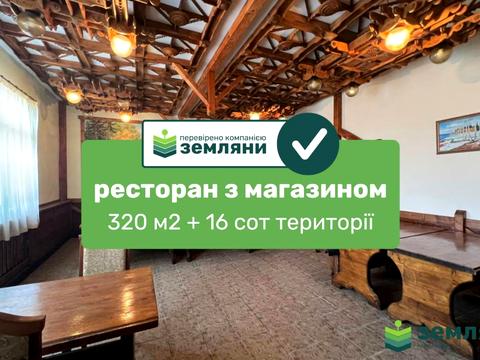 коммерческая по адресу Івана Франка ул., 57