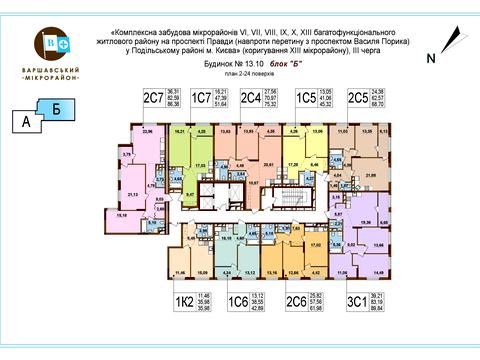 квартира за адресою Івана Виговського вул. (Маршала Гречка), 44