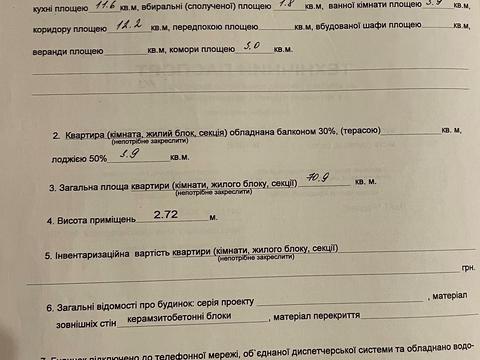 квартира по адресу Авиаконструктора Игоря Сикорского ул. (Танковая), 1