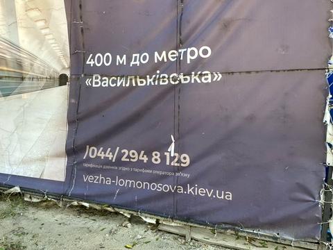 квартира по адресу Киев, Юлии Здановской ул. (Ломоносова), 33/43