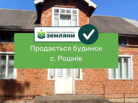 дом по адресу Вигін, 70