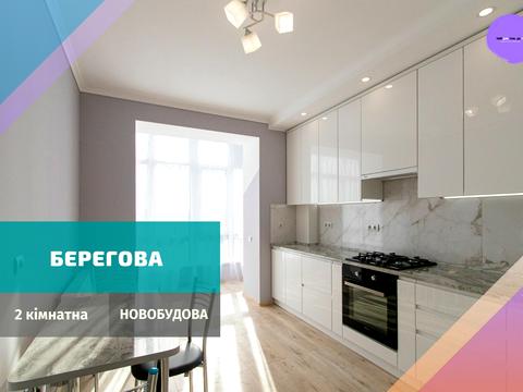 квартира за адресою Берегова вул., 20