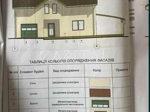 будинок за адресою Шкільна вул., 1