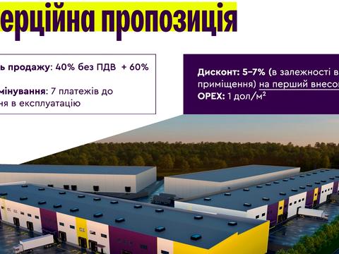коммерческая по адресу  ул., 40