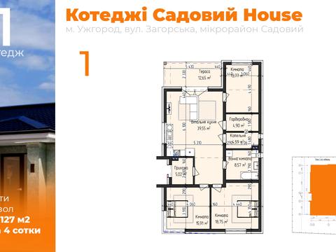 будинок за адресою Тютюнова, 1