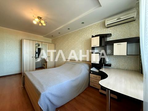 квартира по адресу Парковая ул., 77