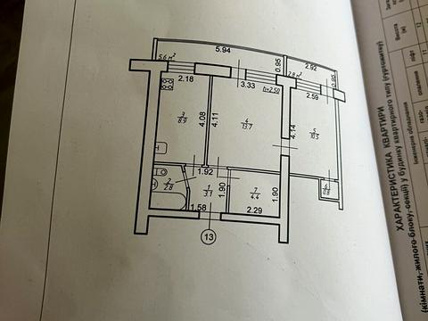 квартира за адресою Галицька вул., 34А