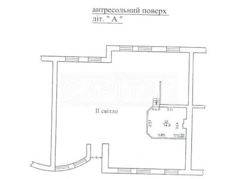 коммерческая по адресу Никольско-Слободская ул., 2-Б