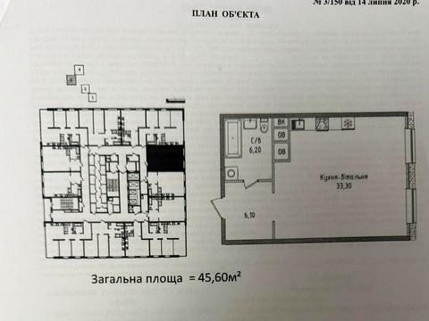 квартира по адресу Гагаринское Плато ул. (Гагаринское Плато), 4