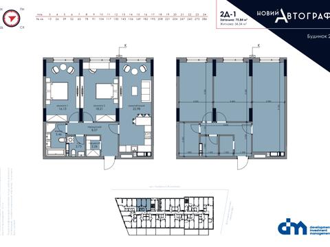 квартира за адресою Князя Романа Мстиславича вул. (Генерала Жмаченка), 26