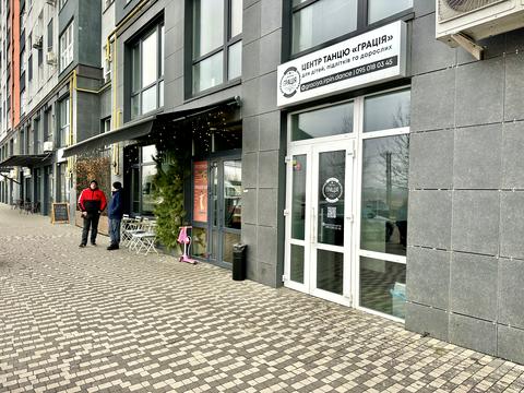 коммерческая по адресу Григория Сковороды ул., 11/3