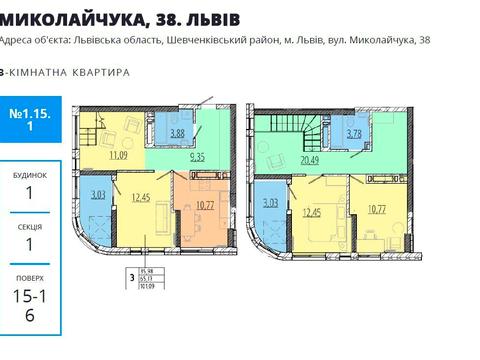 квартира за адресою Івана Миколайчука вул., 38