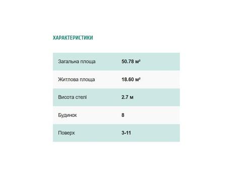 квартира за адресою Василя Симоненка вул., 32