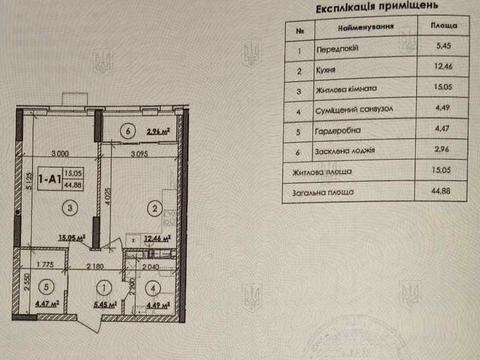 квартира по адресу Каунасская ул., 27