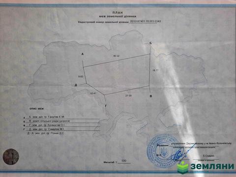 участок по адресу 