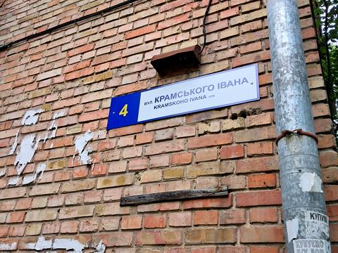 квартира по адресу Ивана Крамского ул., 4