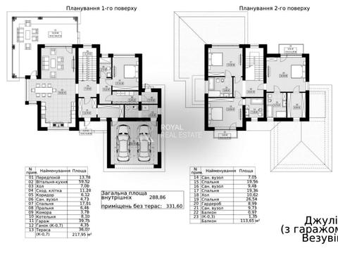 будинок за адресою Євпропейська, 1