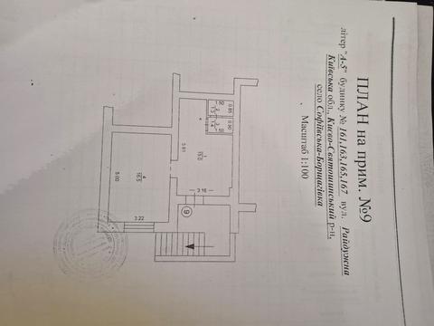 коммерческая по адресу Радужная ул., 165