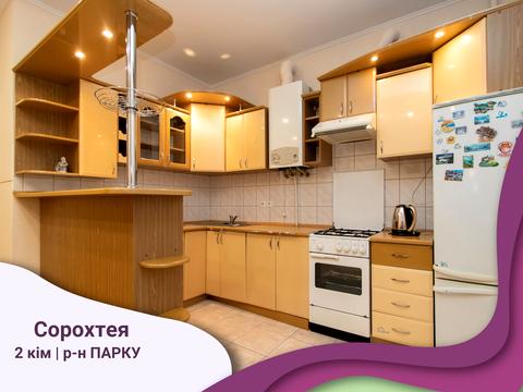 квартира по адресу Осипа Сорохтея ул., 116