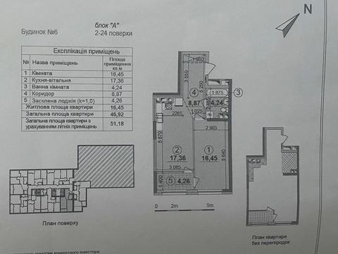 квартира по адресу Днепровская набережная ул., 20-Б