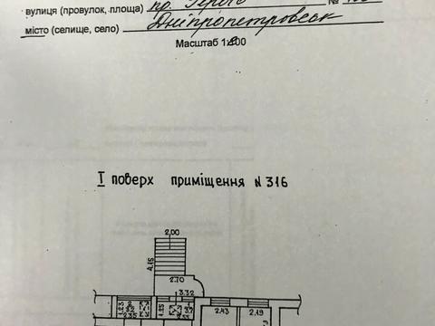 комерційна за адресою Героїв просп., 12