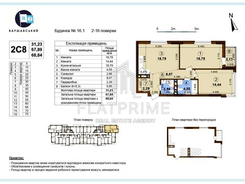 квартира по адресу Олександра Олеся ул., 5