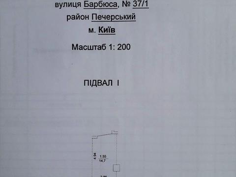 паркомісце за адресою Василя Тютюнника вул. (Анрі Барбюса), 37/1