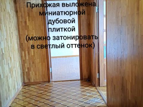 квартира по адресу Семена Палия ул. (Дніпропетровська), 84/1
