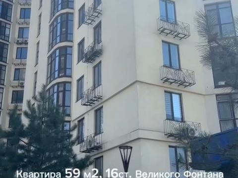 квартира за адресою Фонтанська дорога вул. (Перекопской дивизии улица), 118а