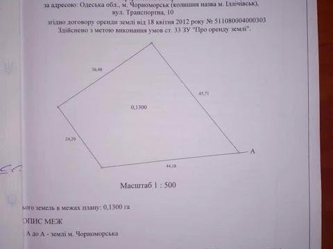 участок по адресу Транспортная ул., 10