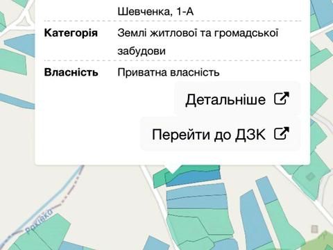 ділянка за адресою Шевченка, 1-А