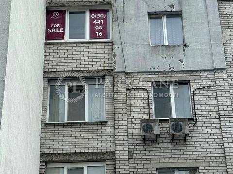 квартира за адресою Євгена Харченка вул. (Леніна), 31