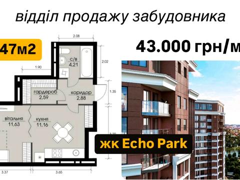 квартира за адресою Велика Кільцева вул., 11