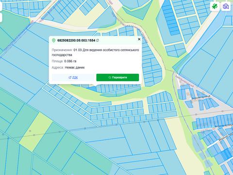 ділянка за адресою Полігонна вул.