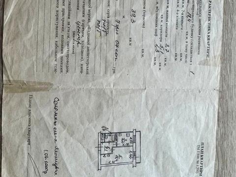 квартира по адресу Слобожанский просп. (Газеты "Правда"), 145
