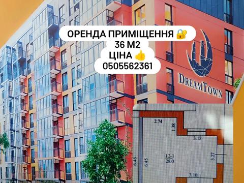 коммерческая по адресу Привокзальна, 10