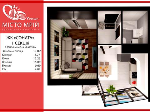 квартира за адресою Під Голоском вул., 19
