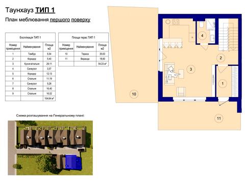 дом по адресу Ирпень, Вериковского ул.