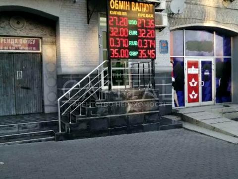 коммерческая по адресу Митрополита Василия Липковского ул. (Урицкого), 8