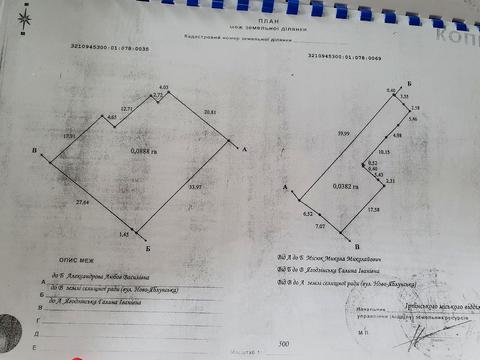 ділянка за адресою Франка Івана