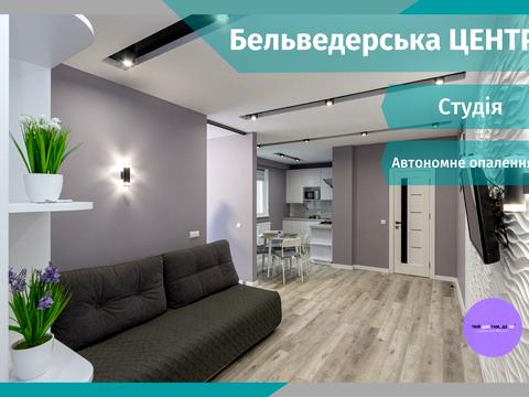 квартира по адресу Бельведерская ул., 32а