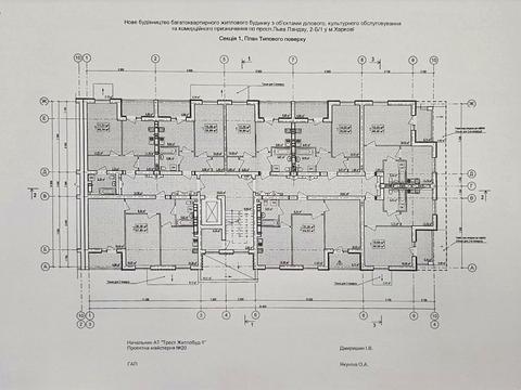 квартира за адресою Льва Ландау просп. (50-річчя СРСР), 2Б