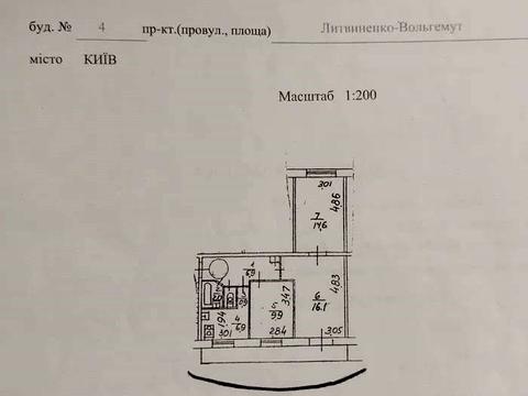 квартира по адресу Литвиненко-Вольгемут ул., 4