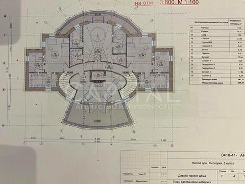 будинок за адресою Пролісок вул.