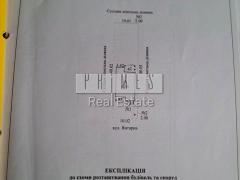 будинок за адресою Михайла Дерегуса вул. (Янтарна), 20