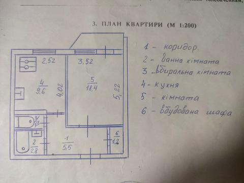 квартира за адресою Архітектора Вербицького вул., 8