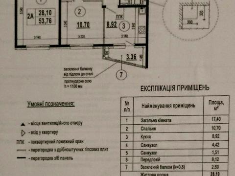 квартира за адресою Бориса Гмирі вул., 22