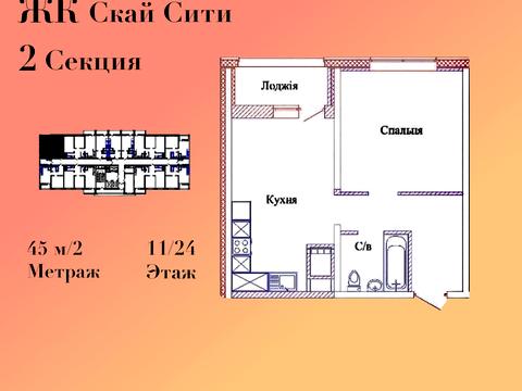 квартира за адресою Варненська вул., 29
