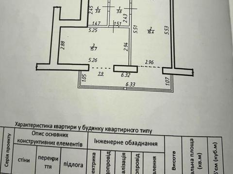 квартира за адресою Тисменицька вул., 249